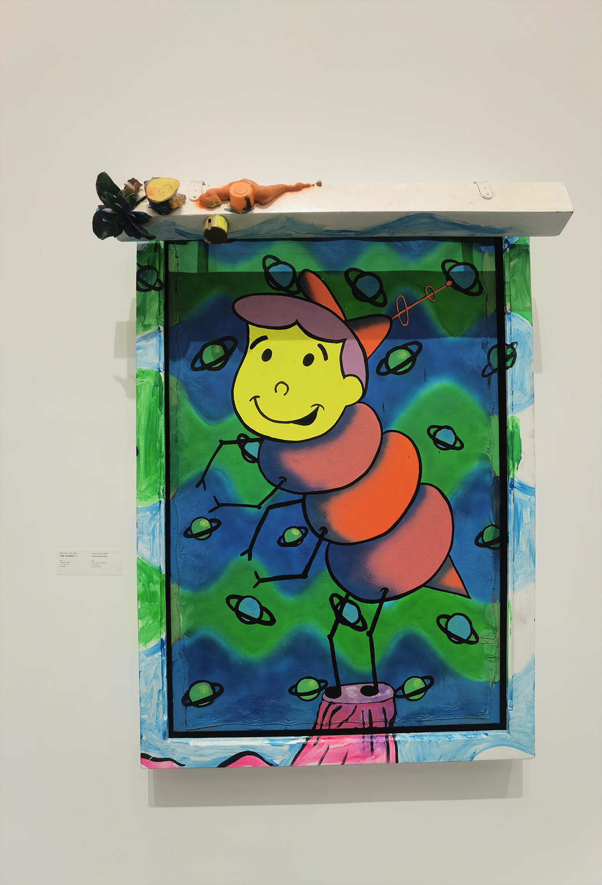 images/art/2022-10-29 下城往事：1980年代的纽约艺术现场/55.jpg